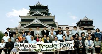  Fair Trade Towns International Conference Kumamoto, Japan 2014